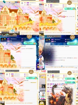 筱一✿．12点见主播照片