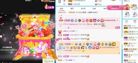 沁馨ღ求百元榜主播照片