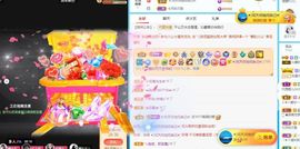 沁馨ღ求百元榜主播照片