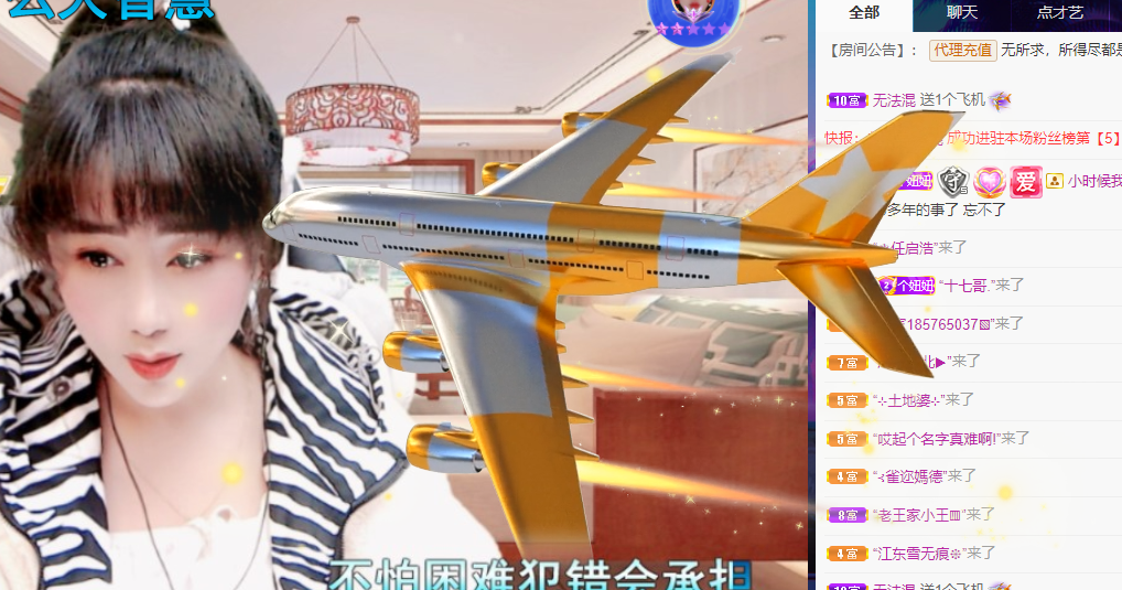 聆听~福妞儿的图片