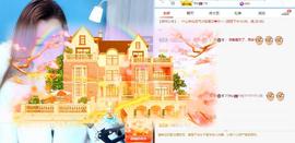 丹妮已换719722的图片