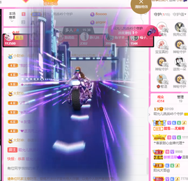 一起走吧123主播照片