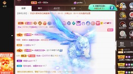 忆美❥❥❥主播照片