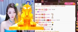 忆美❥❥❥主播照片