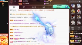 忆美❥❥❥主播照片