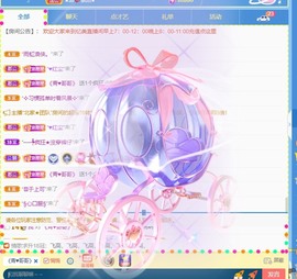忆美❥❥❥主播照片