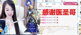 金麒麟安静唱歌🎤主播照片