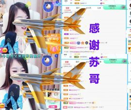 金麒麟安静唱歌🎤主播照片