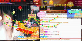 莫言，六月求善待！主播照片