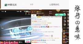 菲儿💗好运来🌈的图片