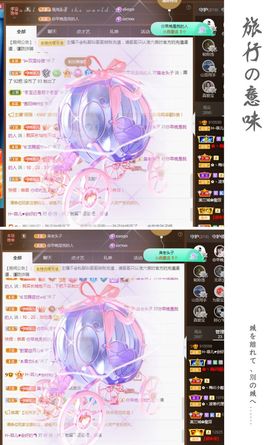 菲儿💗好运来🌈的图片