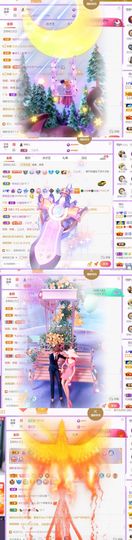 🍀冰雪❤️🍀加油的图片