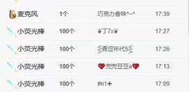 紫嫣轻娆💖里有你主播照片