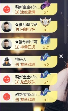 娜塔莎退主播照片