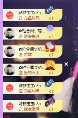 娜塔莎退主播照片