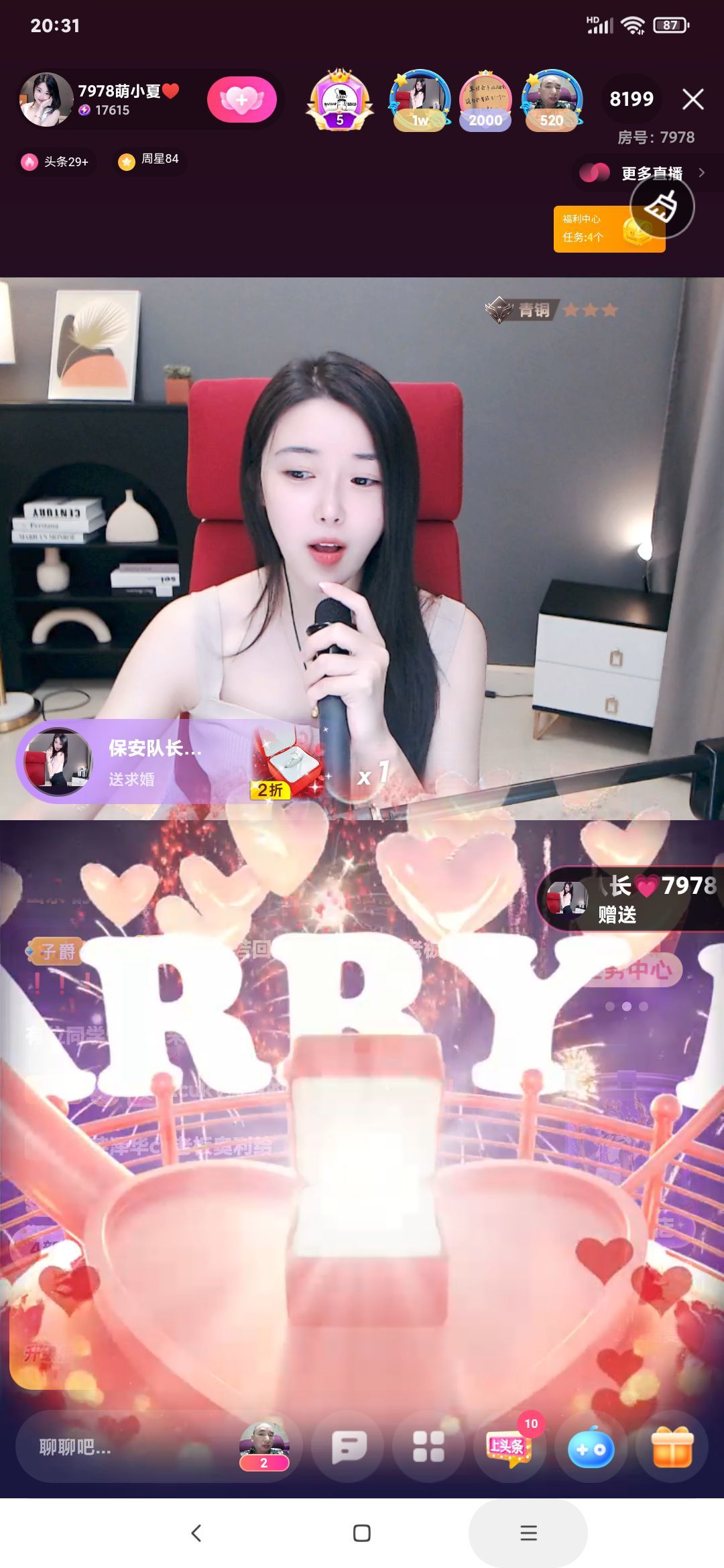 厄洛斯💗7978的图片