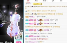 小甜贪财好色💕主播照片