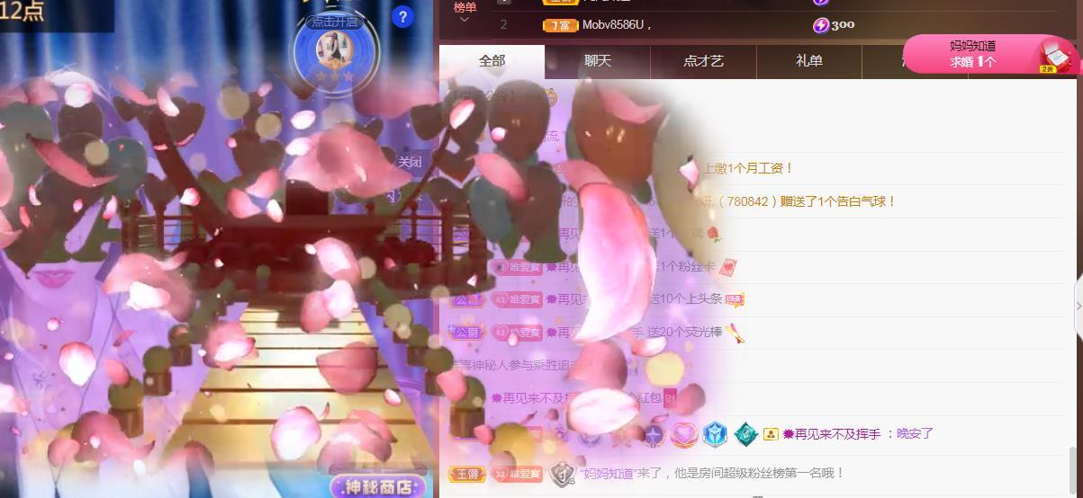 Coco❤️琳寶的图片