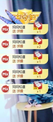 001❤️主播照片