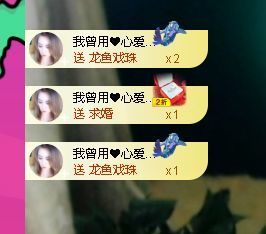 安琪同学主播照片