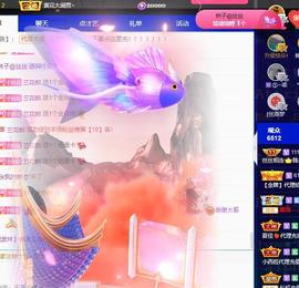 陈丝丝肚子疼休主播照片
