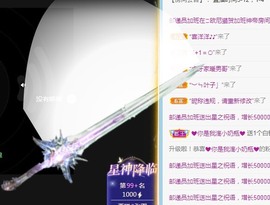 张张美人使劲播主播照片