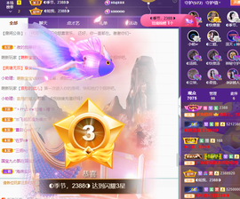 ◐惠主，2388◐的图片