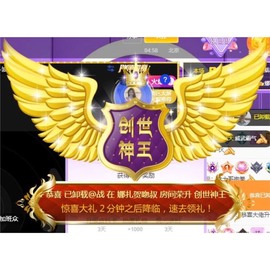 娜扎🧸主播照片
