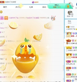 小洁妹妹17感谢大家主播照片