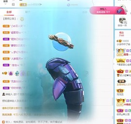 小洁妹妹17感谢大家主播照片