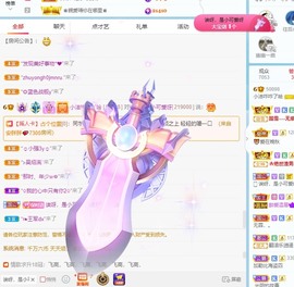 小洁妹妹17感谢大家主播照片