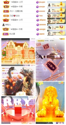 ★︶瑾萱、旗袍控主播照片