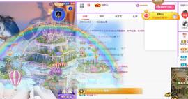 荔枝吞瑶瑶的图片