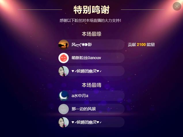 岚☆若冰♂的图片