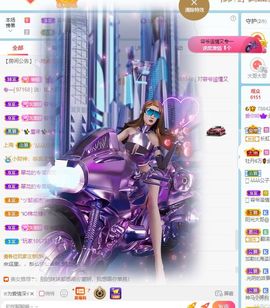 回忆中拥抱🤗主播照片