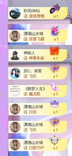 🍀冰雪❤️🍀加油的图片