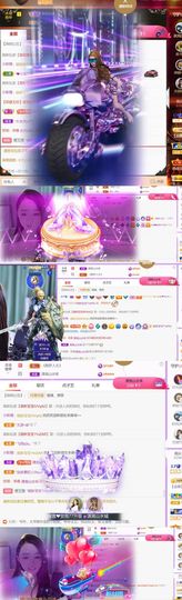 🍀冰雪❤️🍀加油的图片