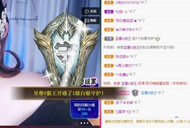 近视又散光主播照片