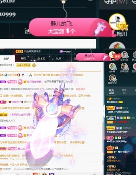 近视又散光主播照片