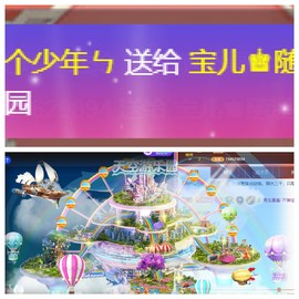 宝儿♚宝儿主播照片