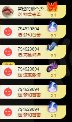 宝儿♚宝儿主播照片