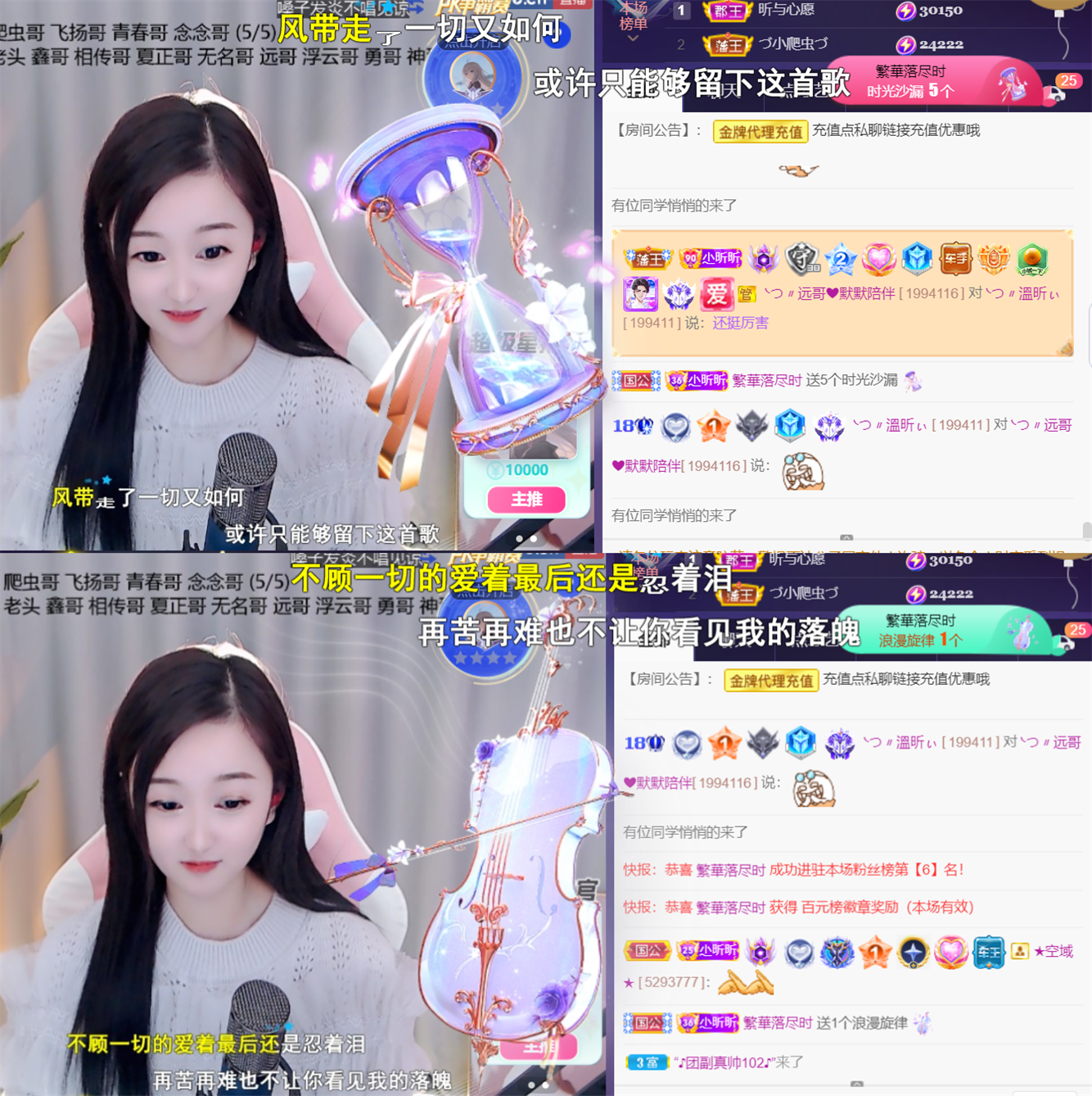 ╰つ〃薀昕児休🌷的图片