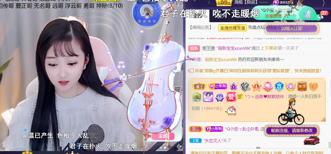 ╰つ〃薀昕児休🌷的图片