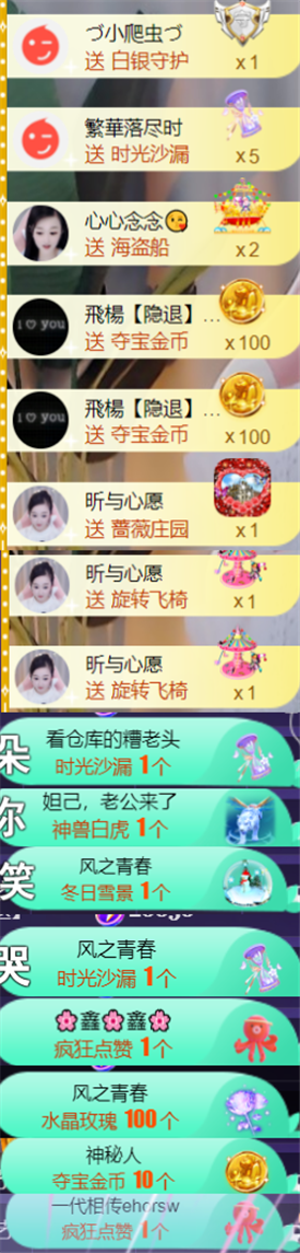 ╰つ〃薀昕児休🌷的图片
