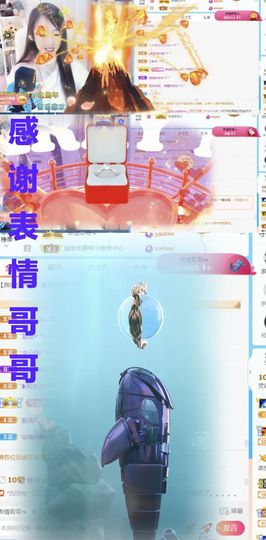 金麒麟安静唱歌🎤主播照片
