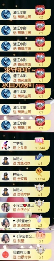 小玲宝🧸不连麦的图片