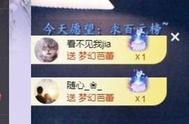 点点点**主播照片
