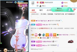 萌新仙人球~主播照片