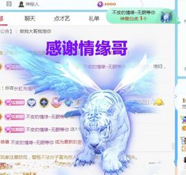 金麒麟安静唱歌🎤主播照片