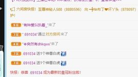 丑小鸭🍑愿有一束光主播照片